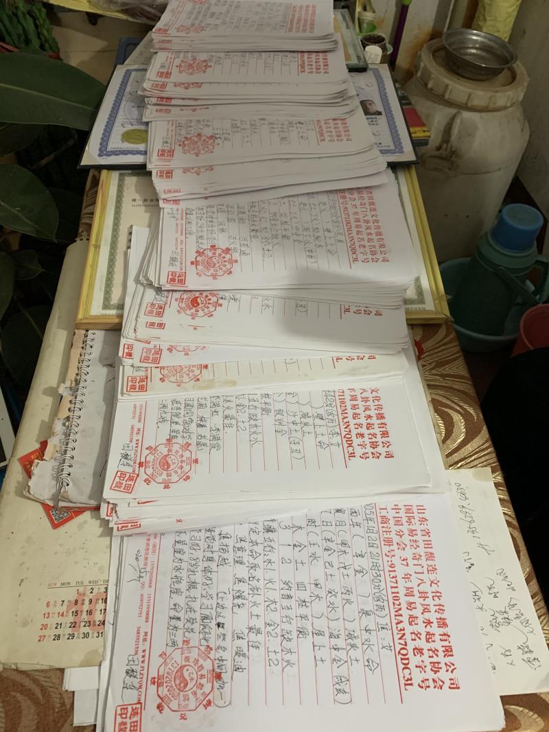 西固用案例说话 起名实力