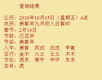 西固尚名轩起名